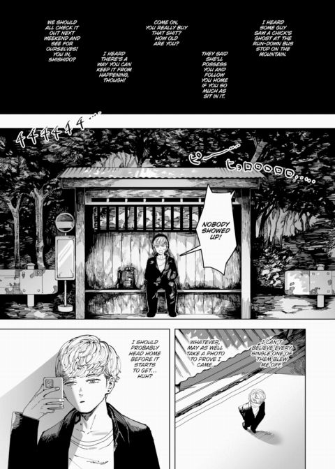 Daydream Chapter 1 page 1