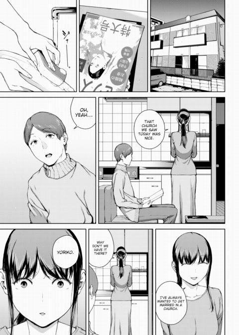 Yoriko 3 Chapter 1 page 3