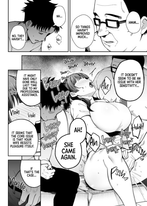Surprise Sex Inspection Chapter 1 page 19