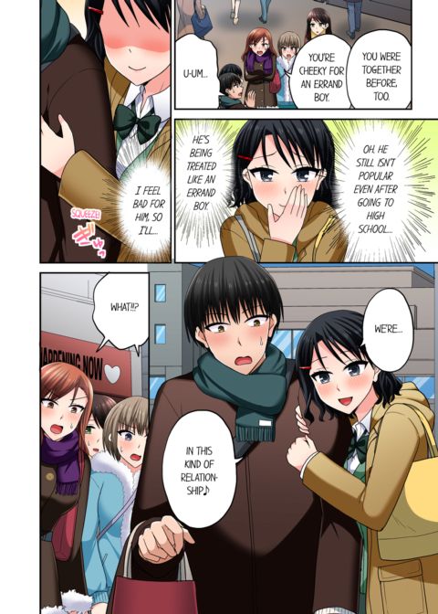 Bullied Boy's Tongue Revenge Vol.12 Chapter 1 page 34