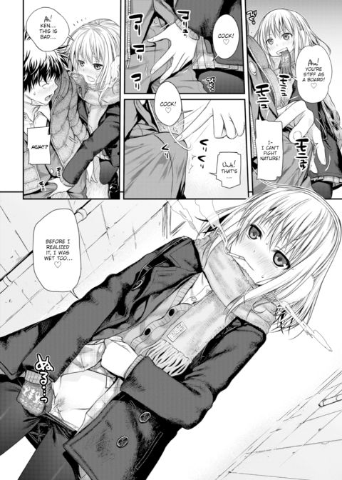 Koyori Report Chapter 1 page 6