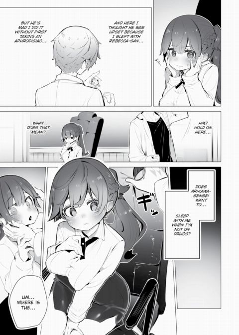 Tokyo Black Box Case.06 The Sadistic Professor's Case Report - Breaking the Rookie Female Investigator! Chapter 1 page 10