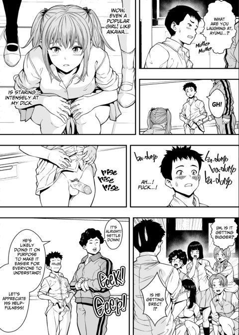 Learning the Ins and Outs Chapter 1 page 4