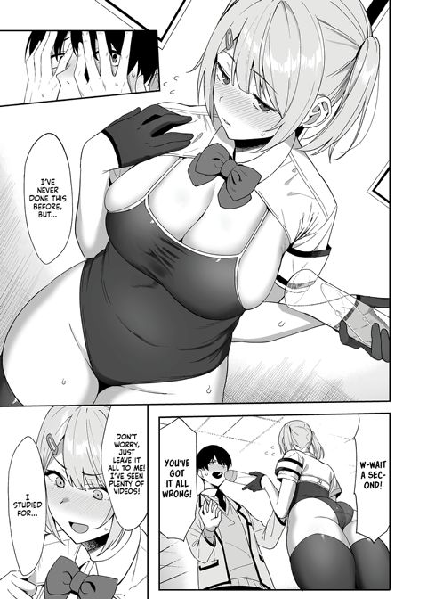 The Hall Monitor on S.L.U.T. Duty Vol. 1 Chapter 1 page 12