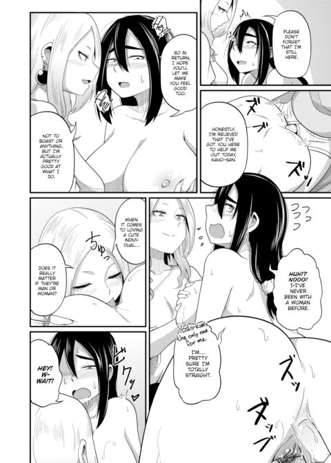 Secret Sensei Chapter 1 page 20