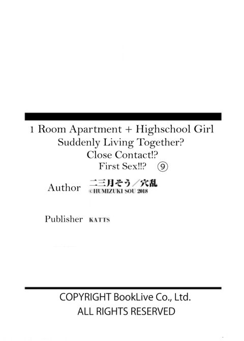1 Room Apartment + Highschool Girl Suddenly Living Together? Close Contact!? First Sex!!? Ep.9 Chapter 1 page 27