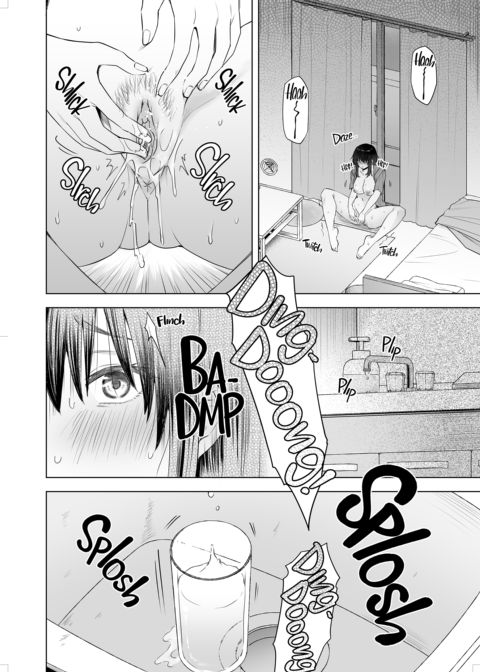 My Neighbor Misaki Chapter 1 page 8
