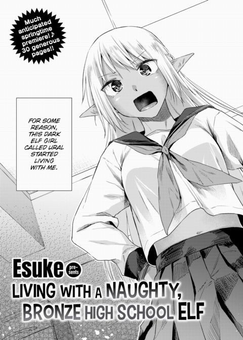 Living With a Naughty, Bronze High School Elf Chapter 1 page 3