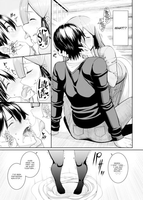 Senpai... I Want You ❤ Chapter 1 page 3