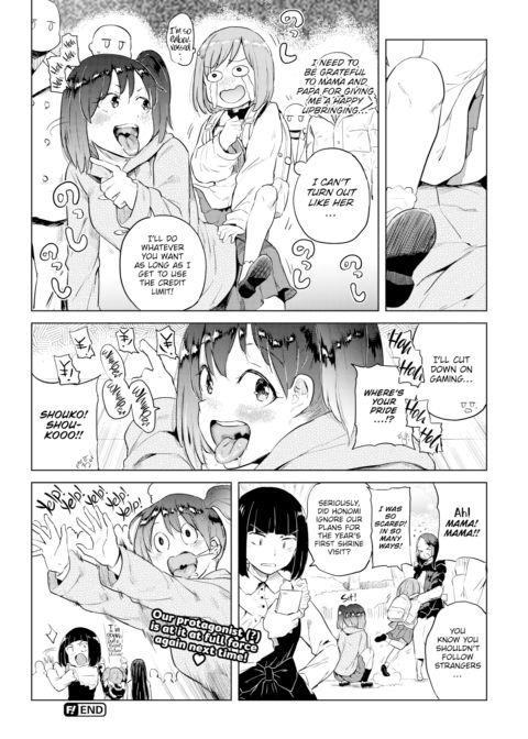 Honomi Break! Ep. 28 Chapter 1 page 4