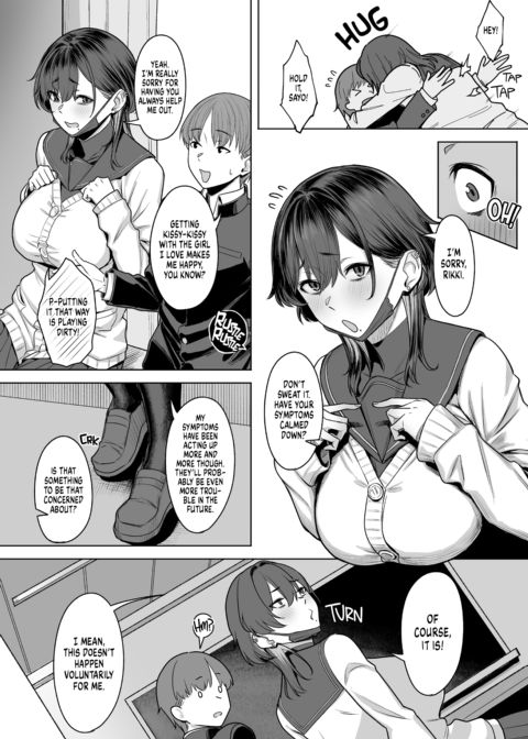 A Frigid Night's Carnal Temptations Chapter 1 page 5