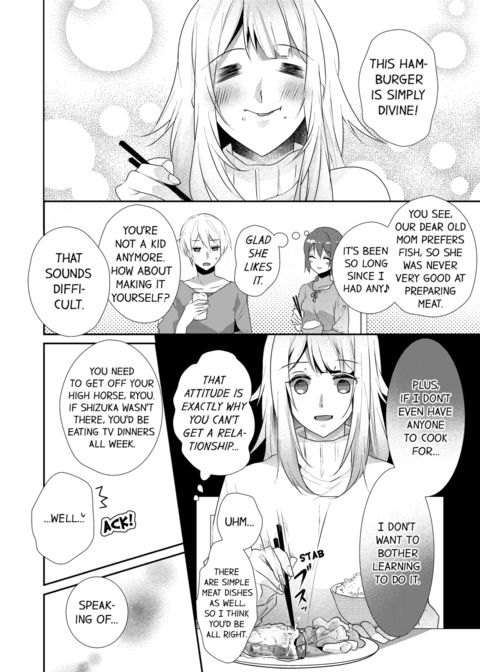A Predator in a Skirt Vol.7 Chapter 1 page 8