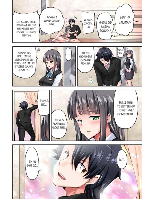 Cowgirl's Riding-Position Makes Me Cum Vol. 10 Chapter 1 page 72