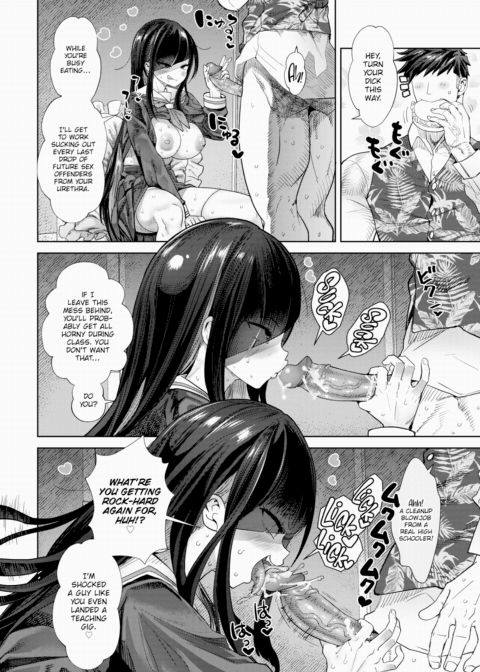 Turning Passion Into a Career Chapter 1 page 8