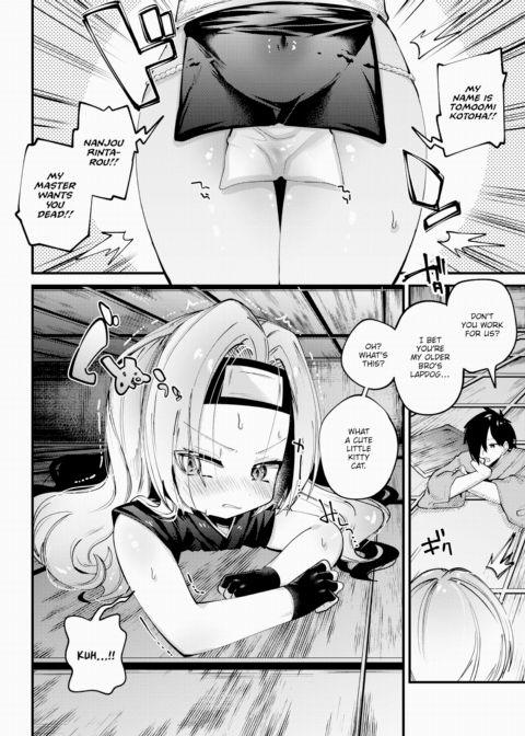 Squishy Ninja Chapter 1 page 4