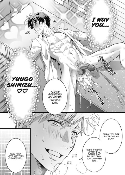 Heaven Cums to Those Who Wait - The One with Pure Love in a Secret Room Chapter 1 page 62