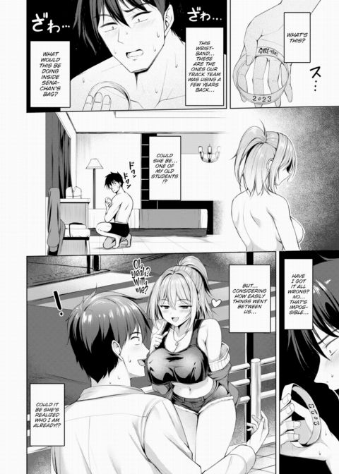 Cherry Union! Chapter 1 page 4