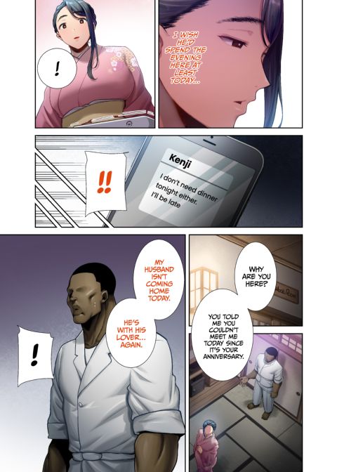 Wild Chronicles - Darkest Desire: Chapter 4 (Full Color Version) Chapter 1 page 50
