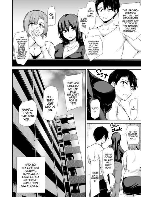 I Can't Get it Up Without Two Pairs of Big Breasts, So My Wife Brought Her Friend: Compilation Chapter 1 page 207