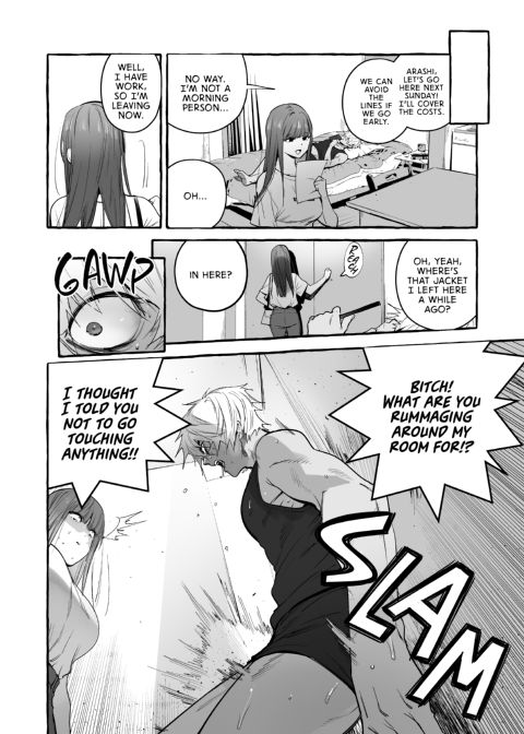 The Household Favorite 2 Chapter 1 page 8
