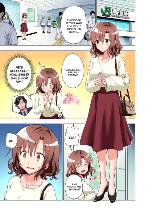 Sugar Baby Diaries: Full Cast Chapter 1 page 16