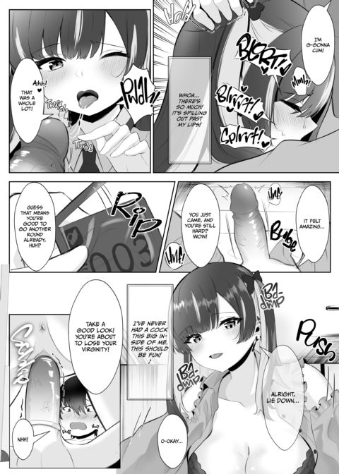 Humbled by the Shy Guy’s Huge Dick Chapter 1 page 11