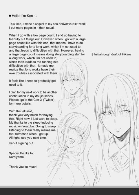 Where I'm Not Looking 2 Chapter 1 page 31