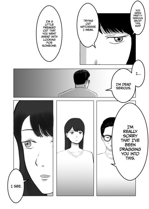 Ever Heard of "Netorase"? Chapter 1 page 23