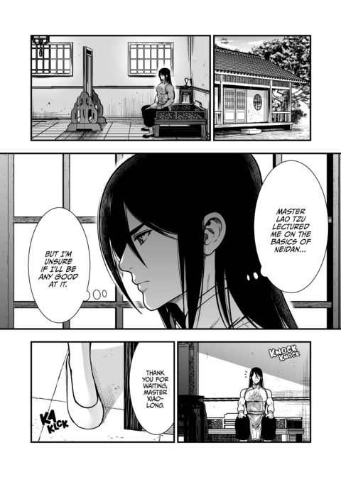 Way of the Lover: Kung Fu Training of Passion Chapter 1 page 17