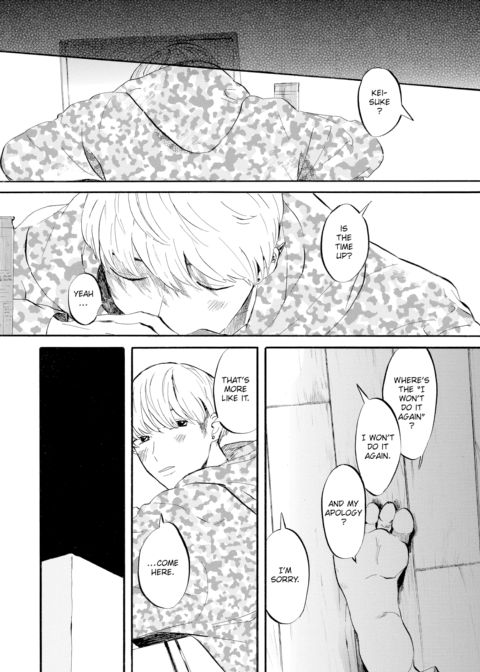 Melting Lover Chapter 1 page 12