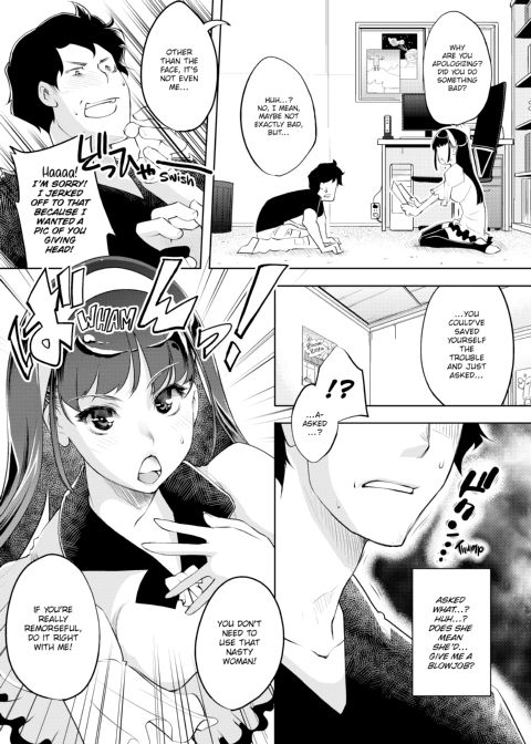 Makeup For You Chapter 1 page 118