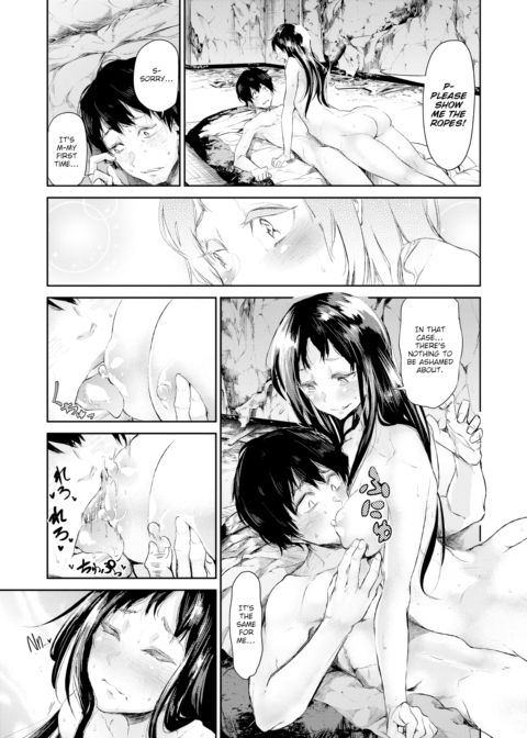 Virgin Property Chapter 1 page 9