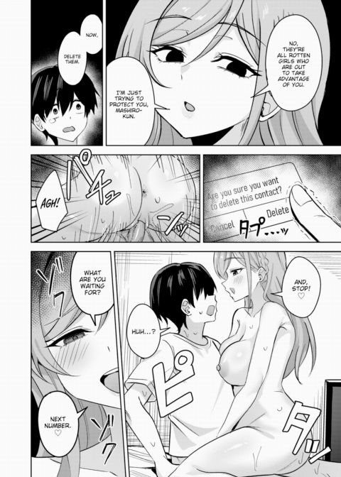 Ayaka-chan is Crazy Sweet Chapter 1 page 16