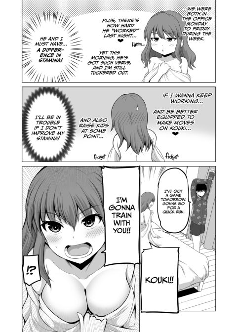 No Guard Wife 14 Chapter 1 page 24