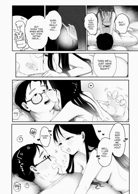 Snakes Can Swallow You Whole in an Instant Chapter 1 page 14