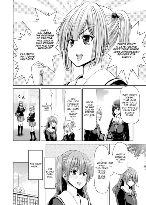Penis Rental LITE ~High Schooler Yuuki~ Chapter 1 page 2