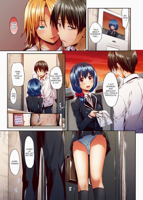 Abrupt Love Chapter 1 page 13