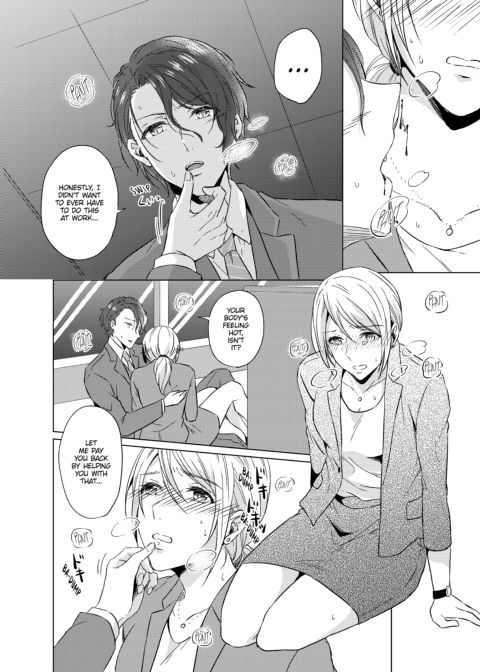 WORKING WITH A VAMPIRE Chapter 1 page 17