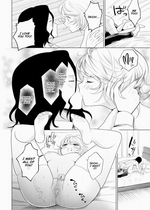 Sexy Sacred Cupid Chapter 1 page 16