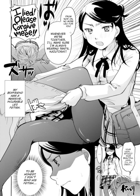 My Boyfriend Can Convert Denier to Decitex Chapter 1 page 2