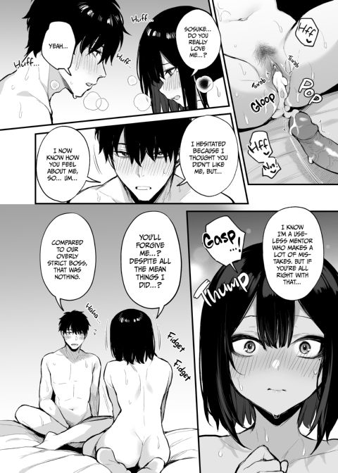 My Junior and Her Liquid Courage Chapter 1 page 59