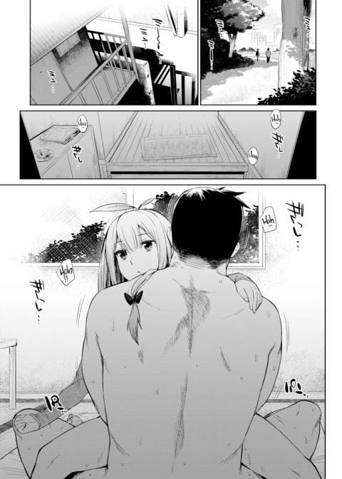 How to Raise Plants Chapter 1 page 1