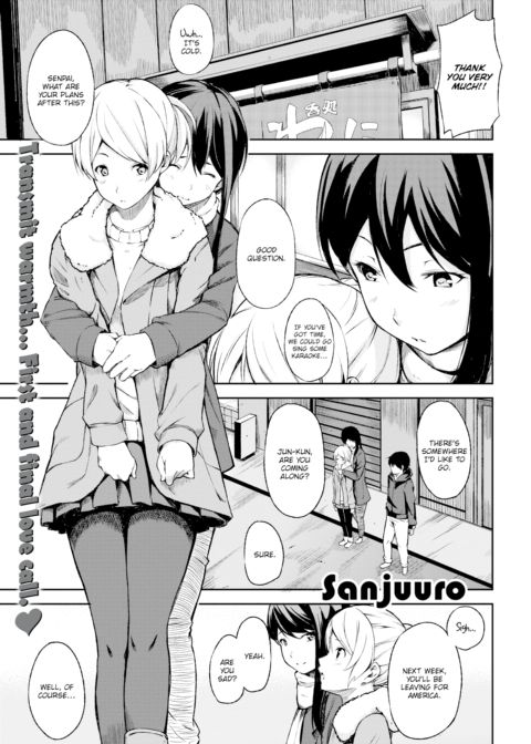 Farewell Party Chapter 1 page 1