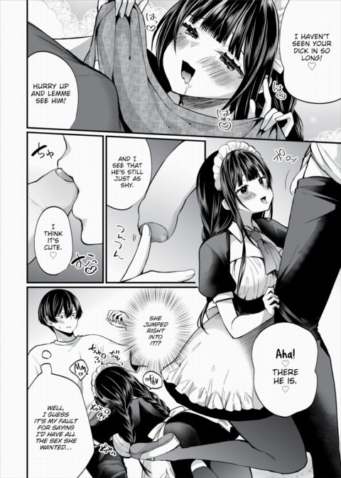 I Found This Plain Girl’s Lewd Account and It Turns Out She’s a Slut!? Ch.12 Chapter 1 page 7
