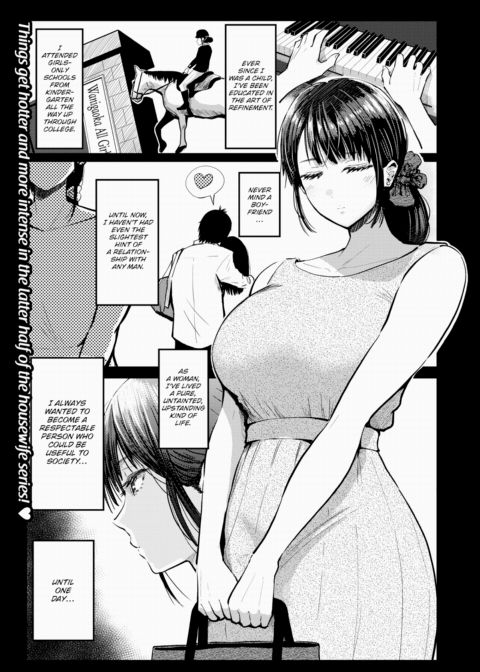 Ero Manga Author’s Wife ~Part 2~ Chapter 1 page 1