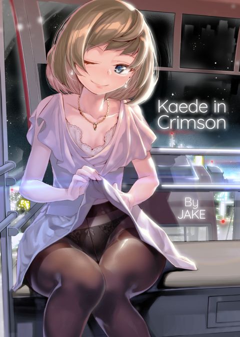 Kaede in Crimson Chapter 1 page 1