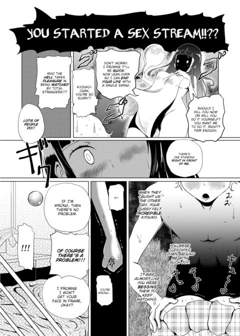They Saw Me Having Sex: Kyoko (1X) Chapter 1 page 6