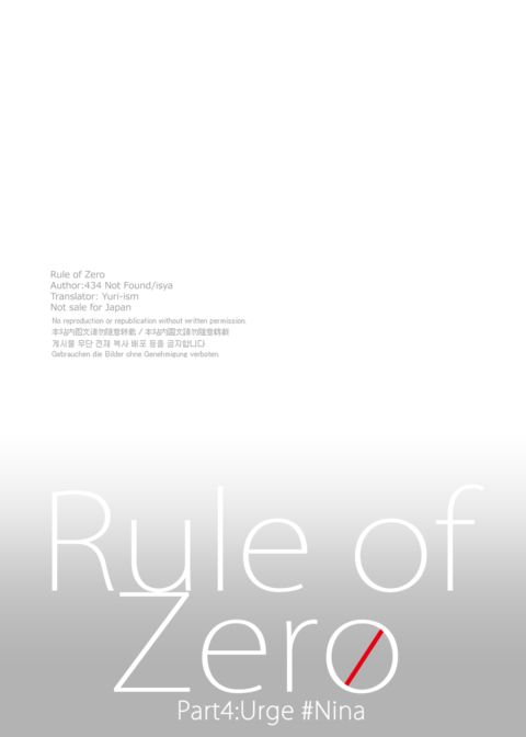 Rule of Zero Part 4 - Urge #Nina Chapter 1 page 37