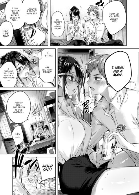 Wrapped Heart Chapter 1 page 5