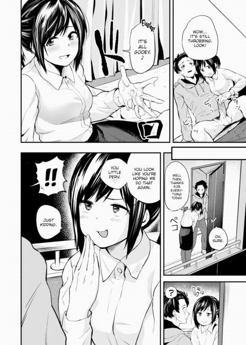 My Neighbor Who Comes Over to Eat ~Part 1~ Chapter 1 page 10